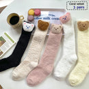 3/5/8/10 Pairs of Sports Socks 3 Pair Color 2259 EU 38-44